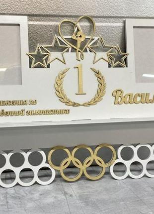 Медальниця — іменна худ.гімн. 60 см із полицею та фото