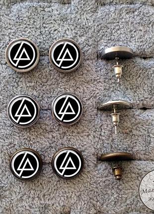 Серьги гвоздики линкин парк linkin park світлі