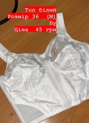 Продаю одяг !2 фото