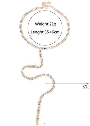 Ожерелье колье чокер цепочка длинная золотистая с камушками со стразами блестящее вечернее3 фото