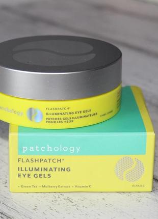 Patchology flashpatch illuminating eye gels патчи для сияния и освещения темных кругов под глазами с вит