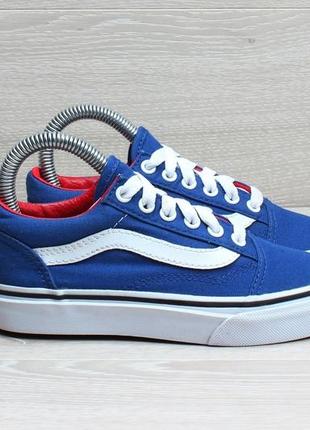 Детские кеды vans old skool оригинал, размер 30