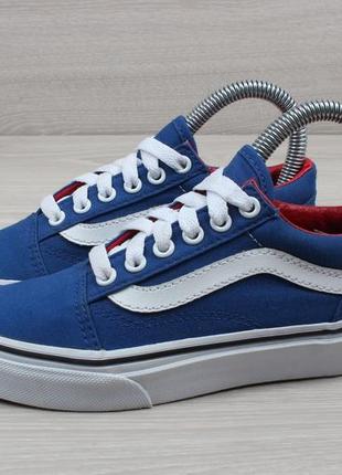 Детские кеды vans old skool оригинал, размер 307 фото