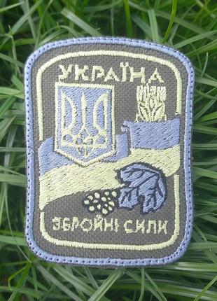 Шеврон україна збройні сили на липучці олива