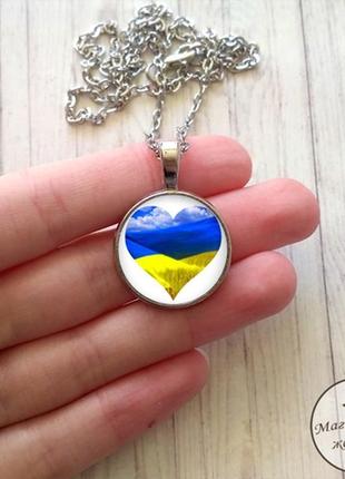 Кулон флаг украины 5