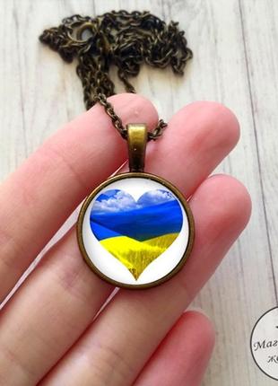 Кулон флаг украины 5 3