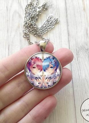 Кулон рем и рам из аниме резеро жизнь в альтернативном мире с нуля