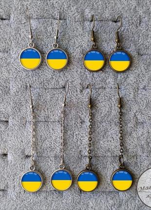Сережки прапор україни 1