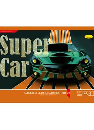 Альбом для рисования амп-с-20 скоба с перефорацией 20 листов (super car) от imdi