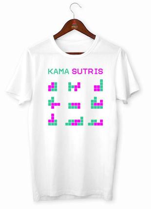 Футболка з оригінальним принтом "kama sutris. тетріс. kama sutra. кама сутра" push it. футболки 18+