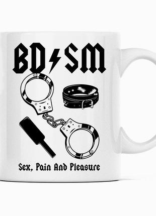 Біла чашка (кухоль) з оригінальним принтом "bdsm. sex. pain and pleasure. бдсм". чашки 18+