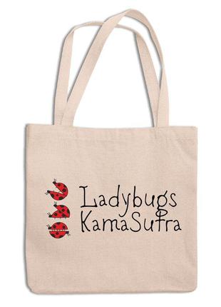 Еко-сумка, шопер, з оригінальним принтом "ladybugs kama sutra. сонечка кама сутра" push it