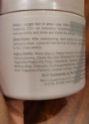 Маска для волосся nu skin renu hair mask маска для волос догляд уход
