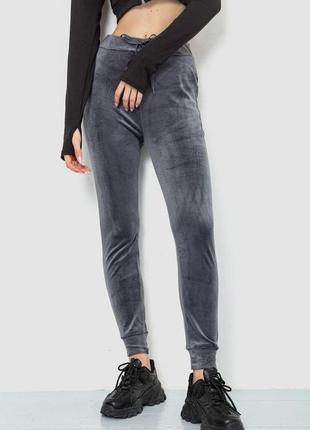 Спорт штаны женские велюровые, цвет серый, 244r5571