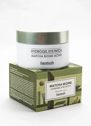 Патчи для глаз heimish matcha biome hydrogel active eye patch3 фото