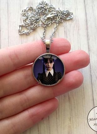 Кулон уэнсдей аддамс 1 из сериала уэнсдей