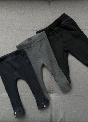 Набор лосин леггинсы комплект брюк