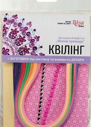 Набір для квілінгу №11 ніжна троянда, 6 кол., 0,5 см, довж. 29,7 см, 80г/м2 537049781 фото