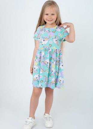 Летнее платье для девочки с единорогом, платье ментоловое розовое единорожка, сарафан