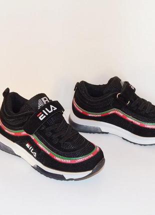 Кроссовки для мальчика тм канарейка