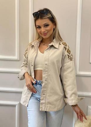 Женская качественная бежевая джинсовая куртка курточка рубашка на кнопках с вышивкой