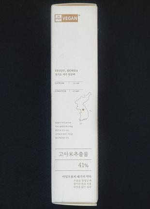 Минеральный солнцезащитный крем i'm from rice sunscreen spf50+ pa++++ (50 мл)6 фото