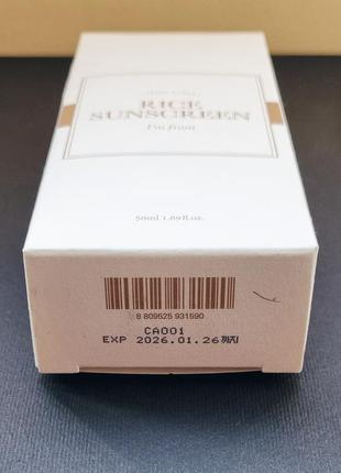 Минеральный солнцезащитный крем i'm from rice sunscreen spf50+ pa++++ (50 мл)7 фото