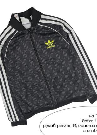 Мастерка кофта спортивная adidas