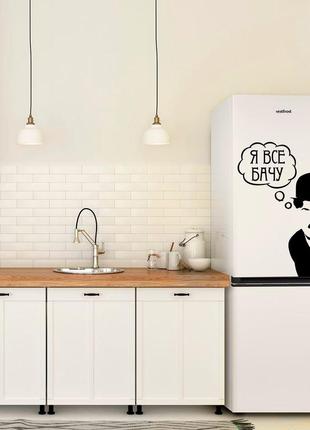 Виниловая, декоративная наклейка самоклеящаяся на дверь холодильника "я все сяжу. волшебные чаплин"3 фото