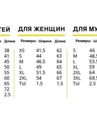 Футболка з патріотичним принтом "левко григорович лук'яненко. фото лук'яненка" push it3 фото