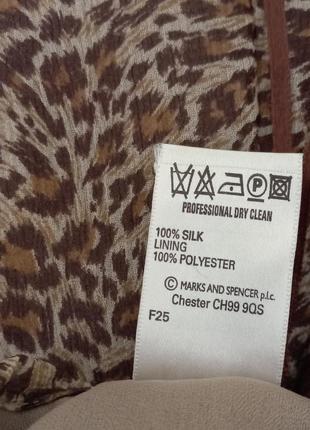 Vintage brown tan animal leopard

юбка натуральный шелк marks &amp; spencer3 фото