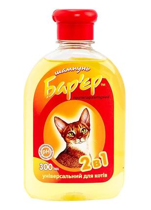Бар'єр 2 в 1 шампунь універсальний для котів продукт
