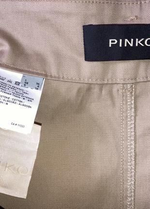 Юбка pinko drill stretch washed skirt - beige9 фото