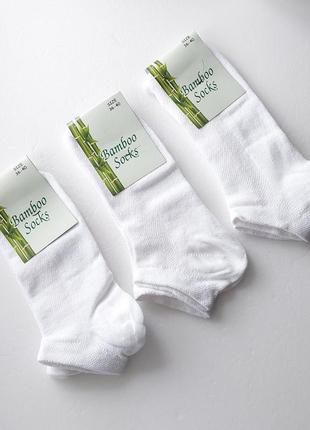 Жіночі літні короткі шкарпетки в сітку"socks"36-40р.білі