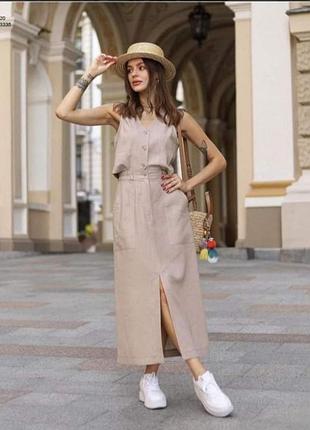 Костюм двойка