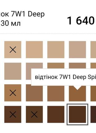 Estée lauder double wear sheer long-wear makeup spf 204 фото