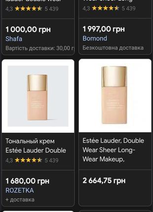 Estée lauder double wear sheer long-wear makeup spf 203 фото