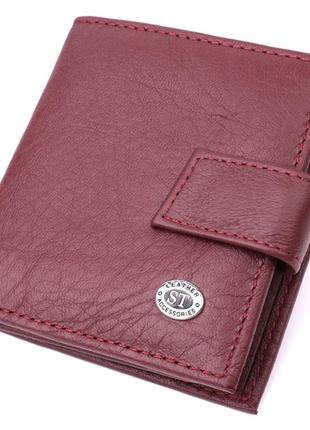 Компактный женский кошелек из натуральной кожи st leather 22674 бордовый