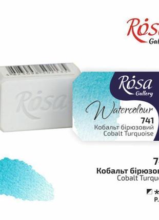 Фарба акварельна rosa gallery в кюветах 2,5 мл 3437**_золотисто-жовтий (730)