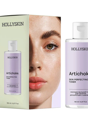 Охлаждающий тонер для лица hollyskin artichoke. skin rerfecting toner 150 мл