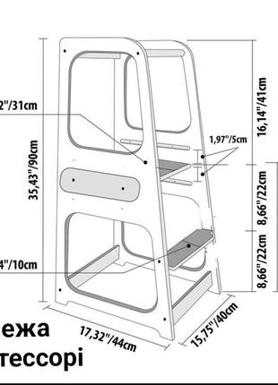 Башня монтессори3 фото