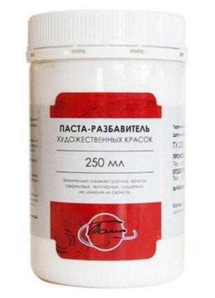 Разбавитель для художественных красок паста таир 250мл 1204410
