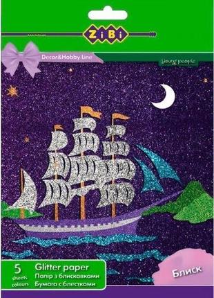 Бумага цветная а4 5 л. zibi с блестками zb.19151 фото