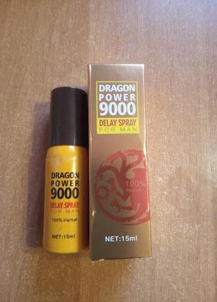 Спрей пролонгатор dragon power 9000