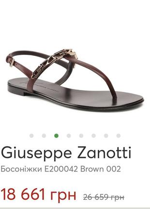 Босоножки giuseppe zanotti5 фото