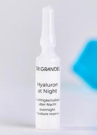 Dr.grandel ampoule,retinol+lift+hyaluron,7 ед,anti-age, сыаоротка, концентрат2 фото