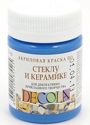 Фарба акрилова для кераміки зхк невская палитра decola 50мл_небесно-блакитний (4028512)1 фото