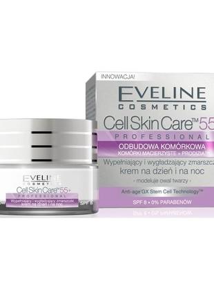 Денний та нічний крем eveline cosmetics cell skin care professional cream 55+