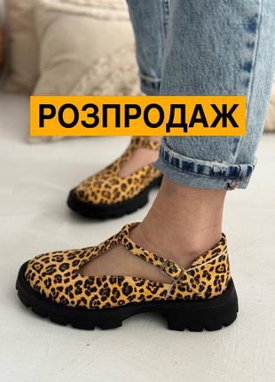 Кожаные туфли лео 🐯🐯🐯 туфельки из натуральной кожи с леопардовым принтом