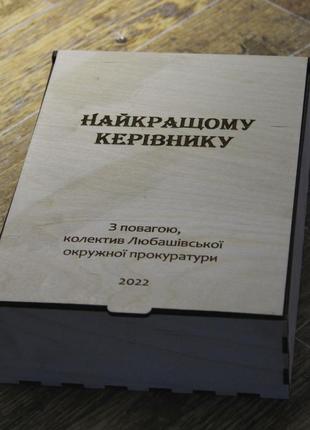 Коробка подарункова для блокнота а5 з гравіюванням1 фото